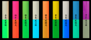 Photoluminescent film color samples