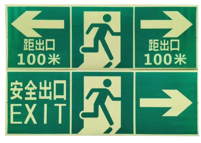 Photoluminescent Reflective PVC Film for Emergency and Stair Safety — Application scene 1