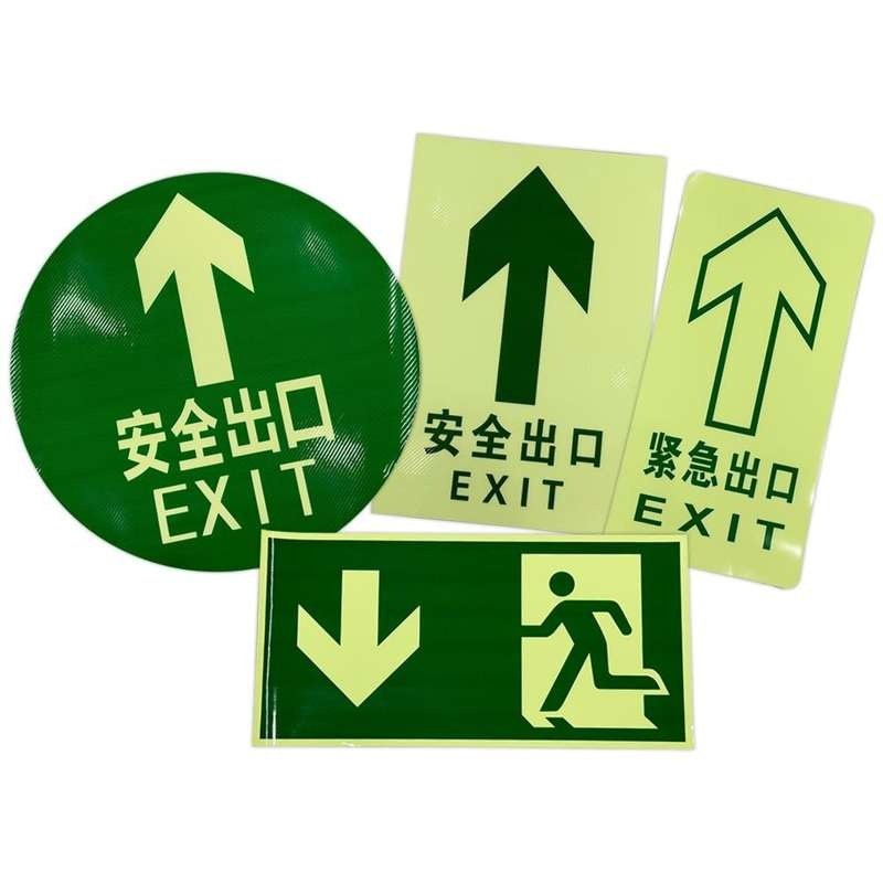 Korean-Language Photoluminescent Exit Guidance Tape — product detail