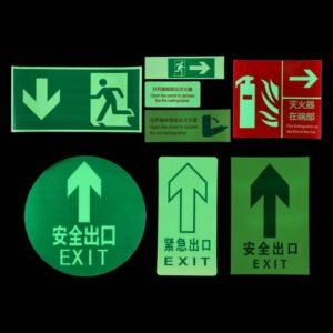 Korean-Language Photoluminescent Exit Guidance Tape — product detail
