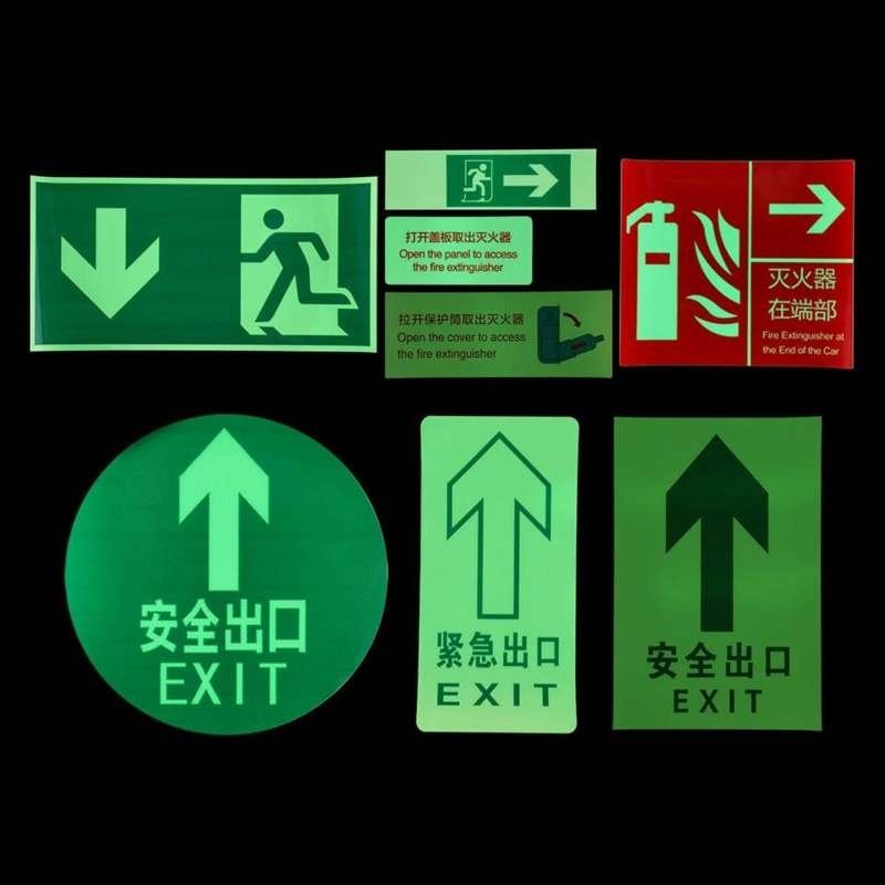 Korean-Language Photoluminescent Exit Guidance Tape — product detail