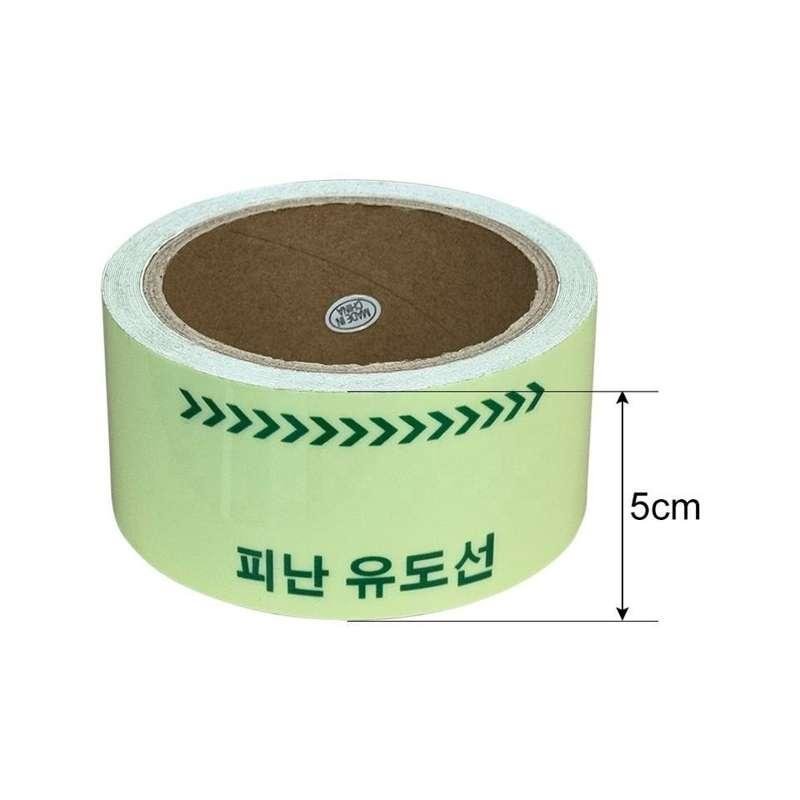 Korean-language photoluminescent guidance tape with illustrated 5 cm width