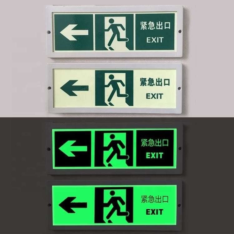 PET or PVC Luminous EXIT and Warning Tape — product detail