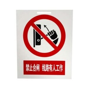 Custom Printed PVC Fire Extinguisher Signs — product detail