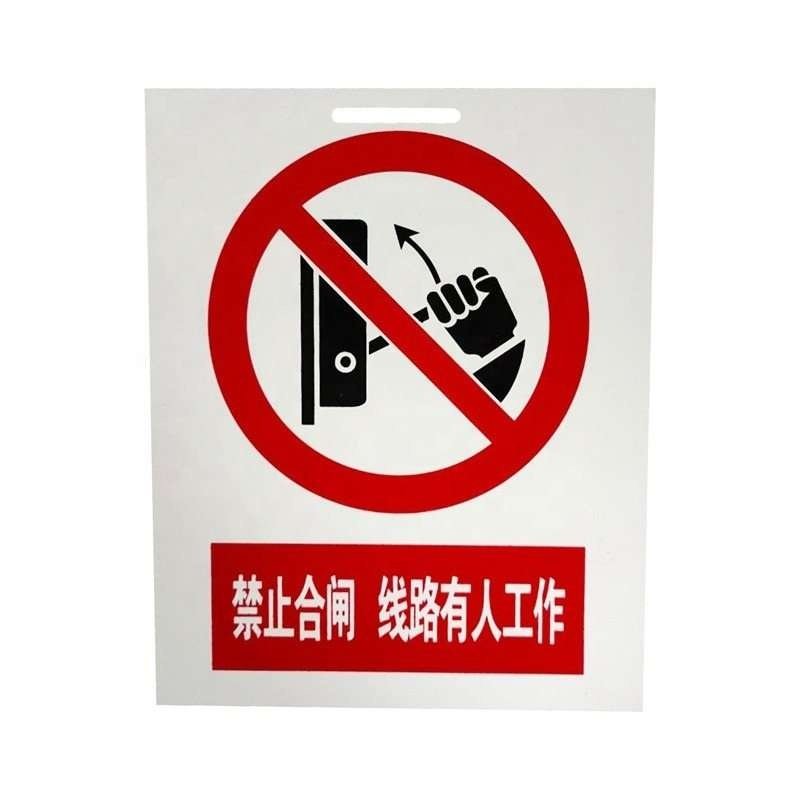 Custom Printed PVC Fire Extinguisher Signs — product detail