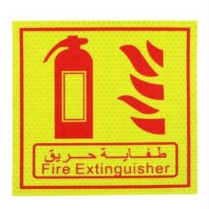 Yellow and red fire extinguisher sign with English and Arabic text