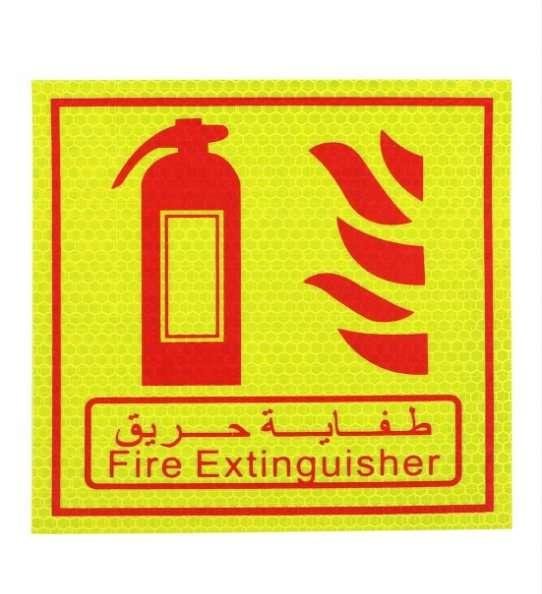 Custom PVC Fire Extinguisher Signs – English & Arabic