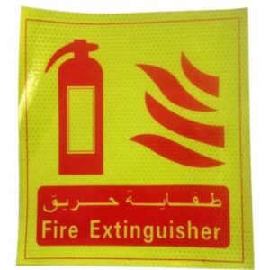 Yellow fire extinguisher sign with red bilingual text panel