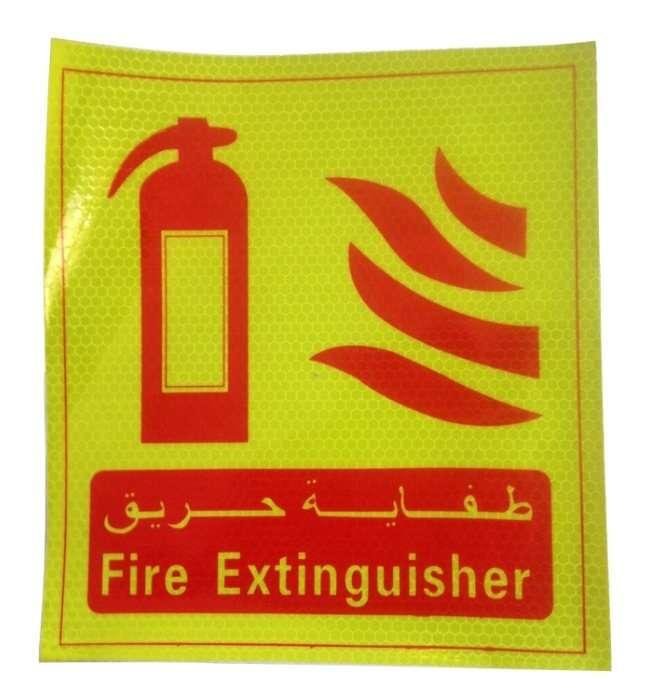 Yellow fire extinguisher sign with red bilingual text panel
