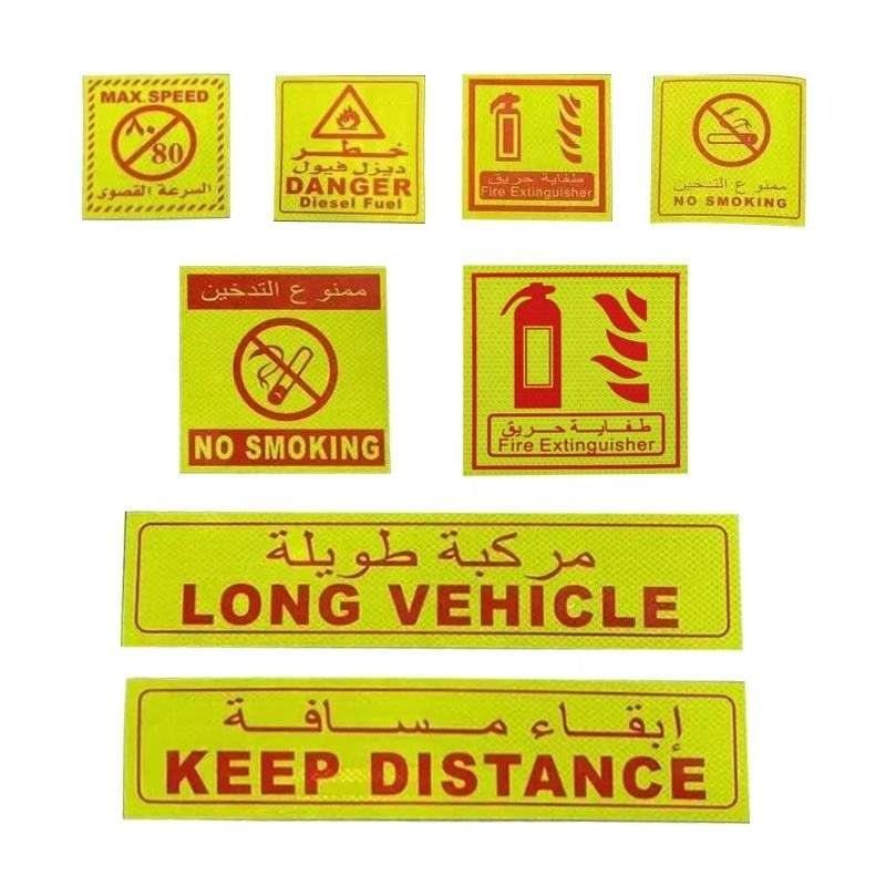 English and Arabic reflective safety sign artwork collection