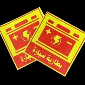 Custom Printed PVC Fire Extinguisher Signs — product detail