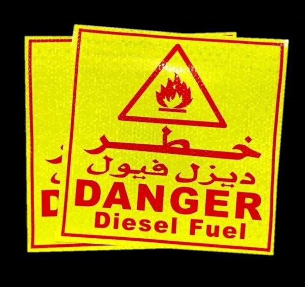 Bilingual DANGER Diesel Fuel reflective sign examples