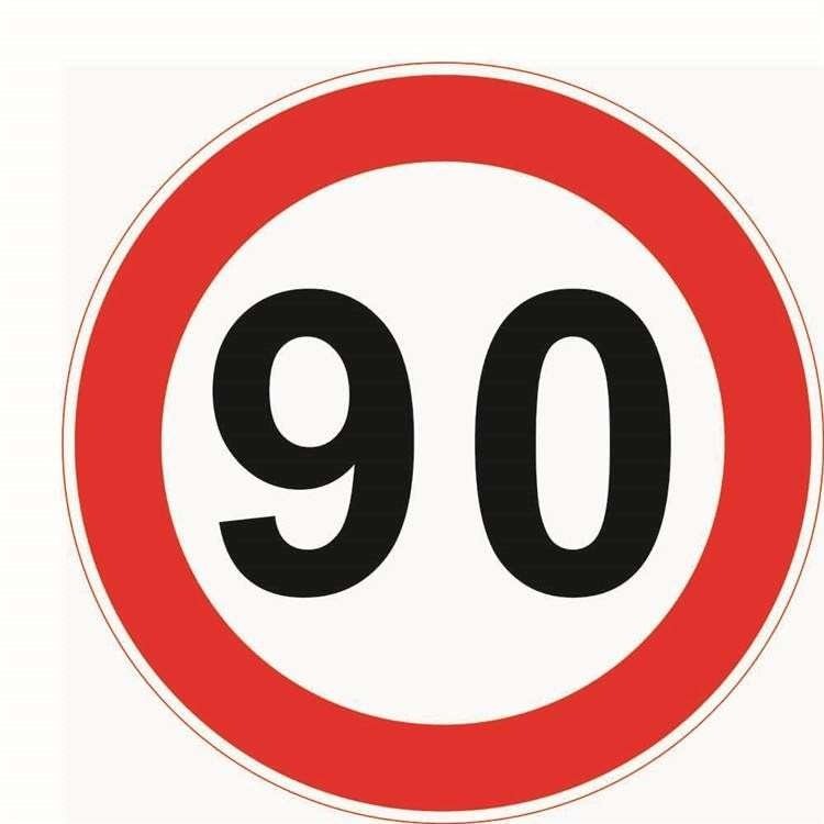 Custom Reflective Speed Limit Sign Faces — product detail