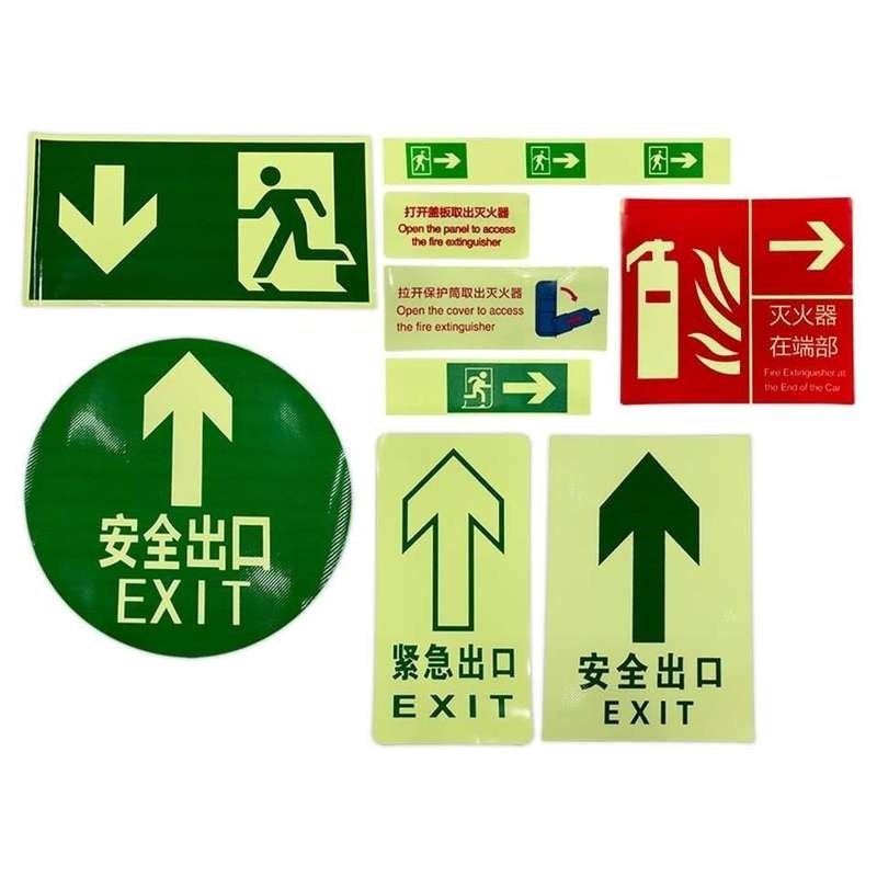 Self-Adhesive Photoluminescent Exit and Direction Sign Stickers — product detail